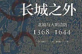 雷恩集团老板谈贾西姆：收购曼联的报价很接近，但不愿进一步出价