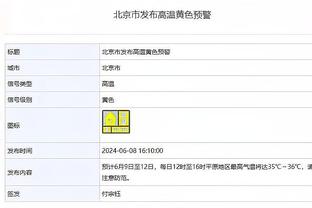 科尔谈围巾因家事离队：生活远大于篮球 我们支持他与家人在一起